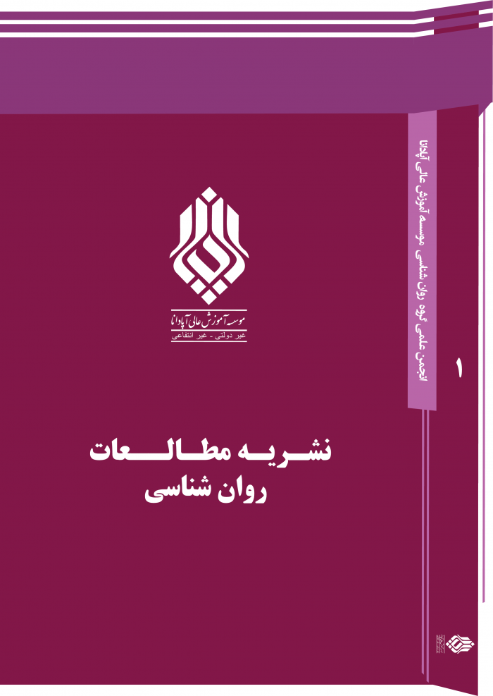 پوستر نشریه